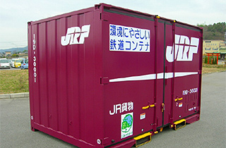 Railway Container Photo