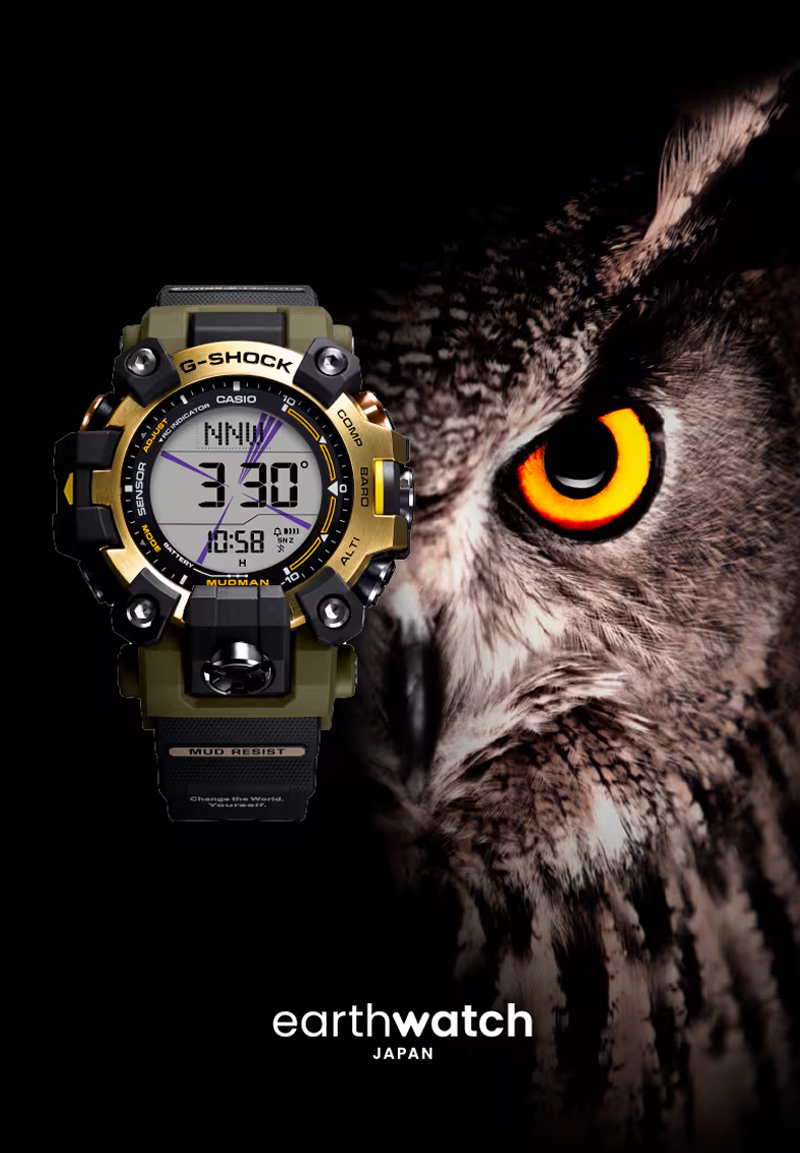 アースウォッチ・ジャパン