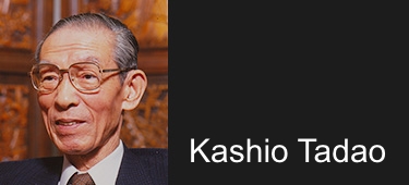Kashio Tadao