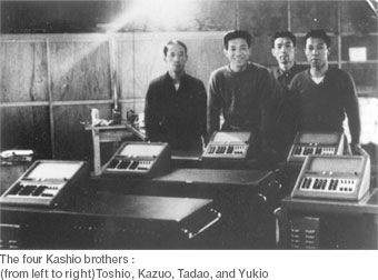 The four Kashio Brothers