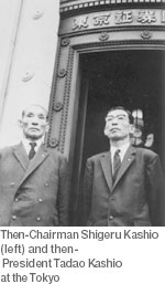 Then-Chairman Shigeru Kashio (left) and then-President Tadao Kashio at the Tokyo Stock Exchange on the day of the public listing