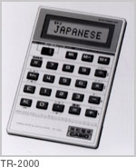 TR-2000